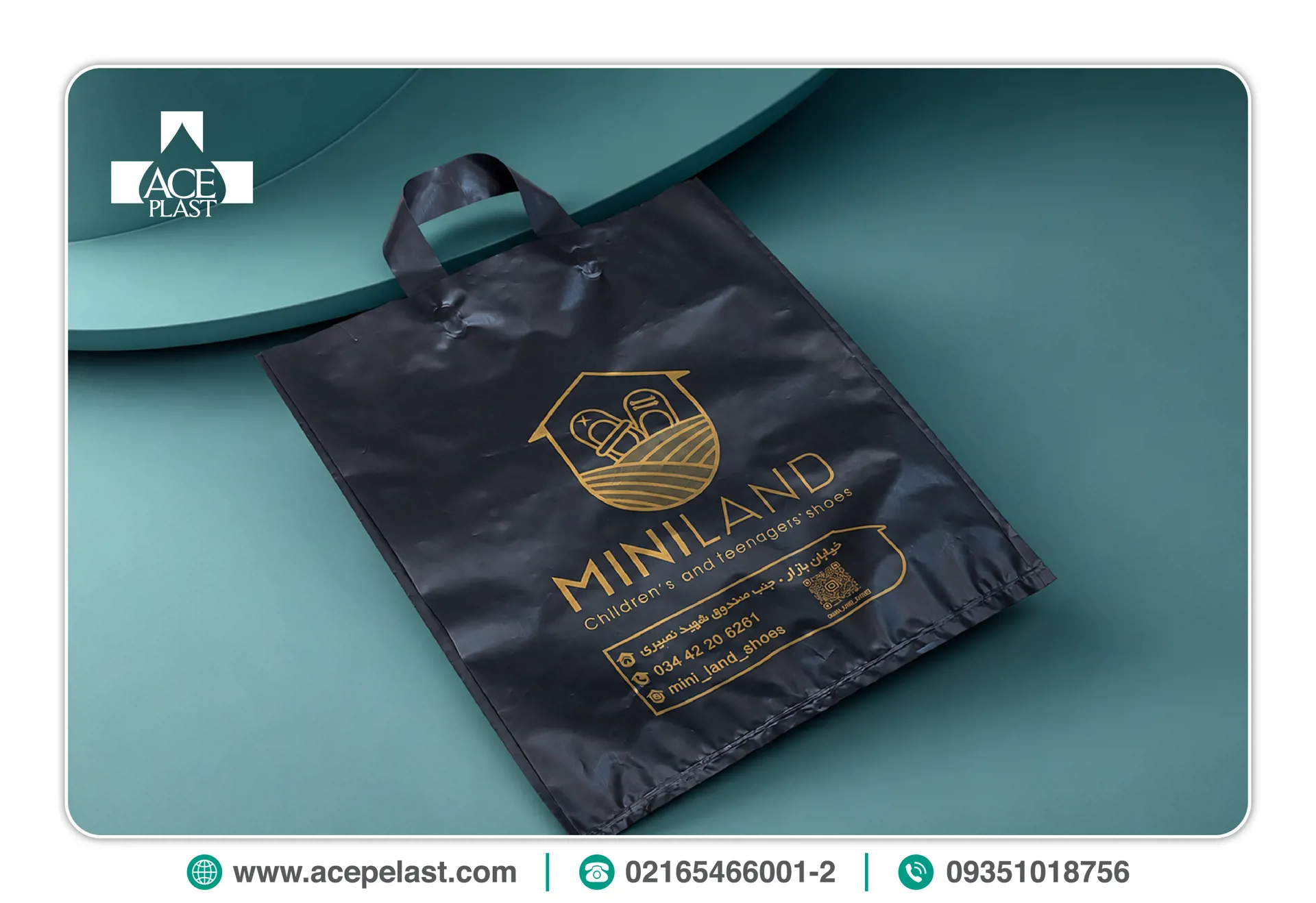 خرید نایلکس پایپی